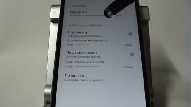 Как в Xiaomi исключить из плейлиста рингтоны и системные звуки смотреть онлайн