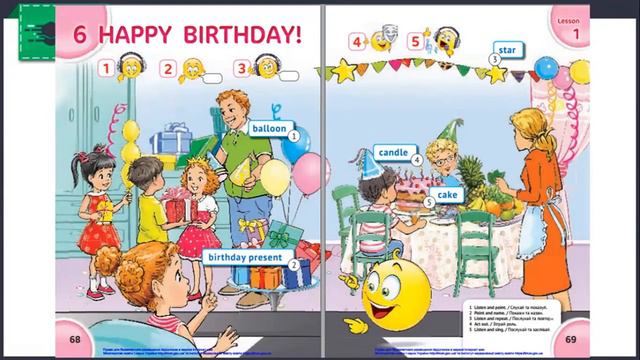 20 02 1 клас англійська мова за підручником О.Д. Карпюк смотреть онлайн