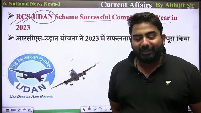 30 Oct 2023 Current Affairs | Daily Current Affairs | Current Affairs for All Exams |Abhijeet Mishr смотреть онлайн