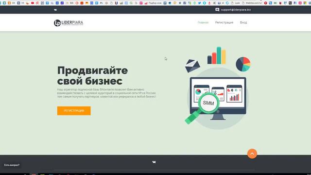 ЦЕЛЕВАЯ АУДИТОРИЯ смотреть онлайн