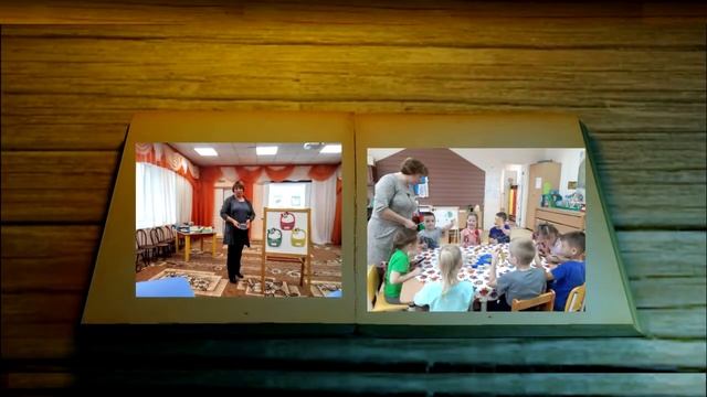 Сказочные мгновения А С Федорова Детский сад Сказка смотреть онлайн