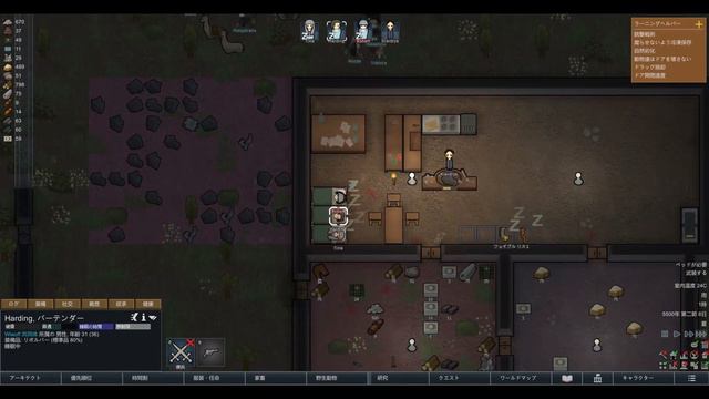 【RimWorld】新人入植者は異種族達と交流したい！#5【MOD:HUMANOID ALIEN RACES 2.0】 смотреть онлайн