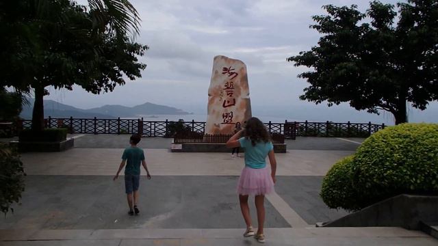 О.Хайнань, г.Санья июль 2018 часть 8. смотреть онлайн