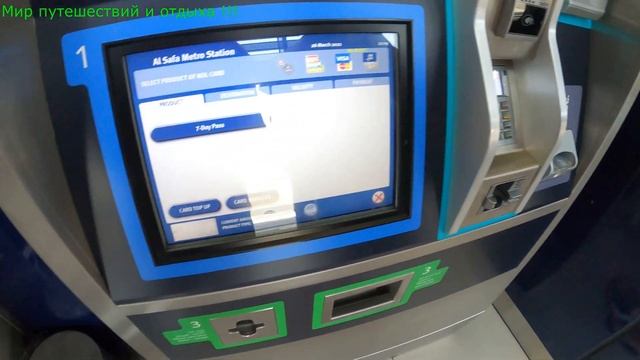 DUBAI 2021.Метро  Дубая?Советы приезжающим туристам?Metro In Dubai?Advice For Tourists Coming?4К?