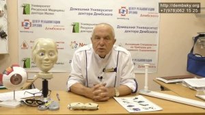 Корректор осанки. С чего нужно начать лечение.