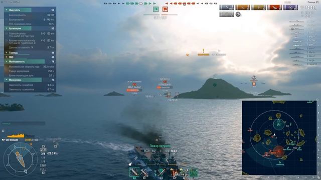 Крейсер Mogami - 15 отличных 155! ✌ World Of Warships