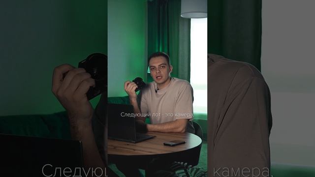 НА ЧТО Я СНИМАЮ? смотреть онлайн