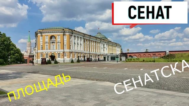 Московский Кремль - сердце России! смотреть онлайн