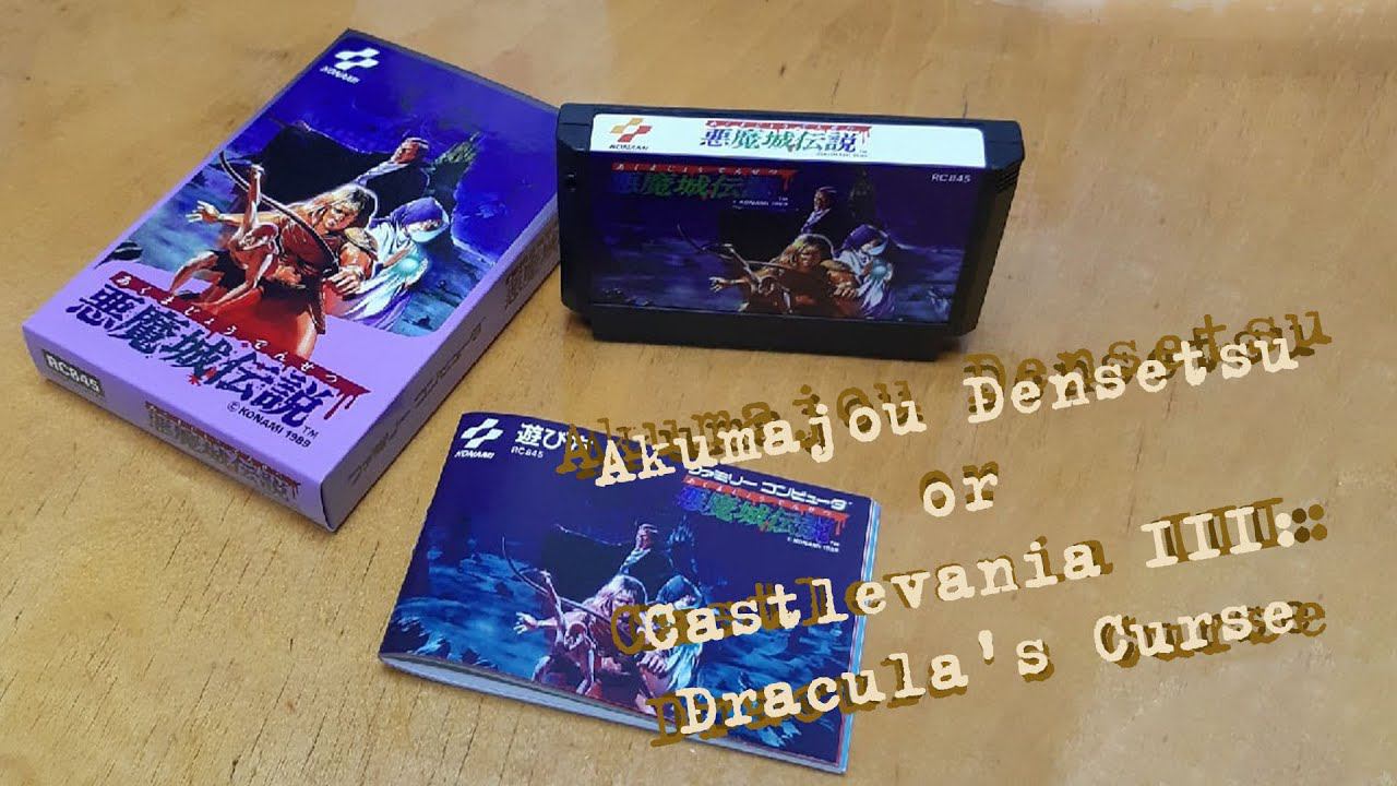 Akumajou Densetsu / Castlevania III: Dracula's Curse (Full) Shorts-005 #Replycont