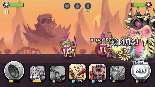 Tower Conquest #208 ХОРОШО ПОШЛО ? смотреть онлайн