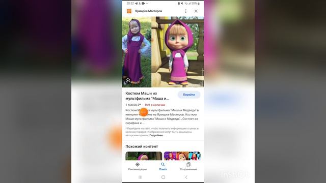 сколько стоит шмот русских персонажей из мультиков смотреть онлайн