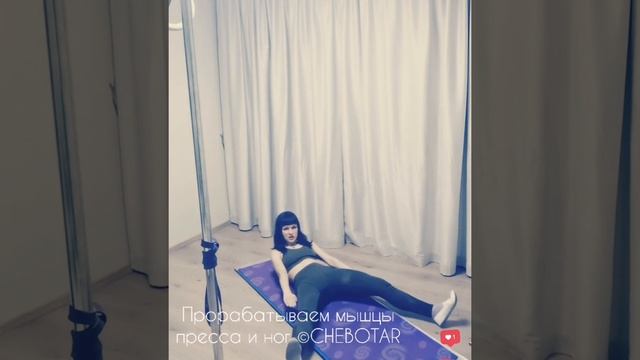 Упражнение для проработки пресса и ног смотреть онлайн