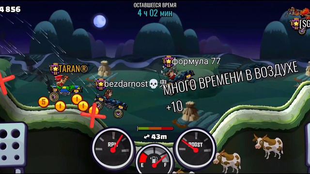 Как научиться прыгать в хил климб 2? #hillclimbracing #игры #помощь