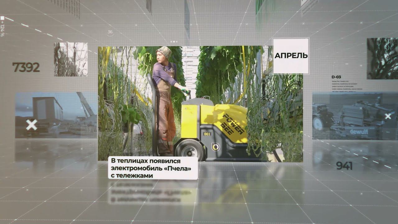 2021-й "Тепличного": Чем год запомнился смотреть онлайн