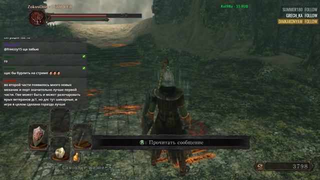 Глубокая дырка на дне которой женщин-аист [Первое прохождение] - СОННЫЙ СТРИМ zzz смотреть онлайн