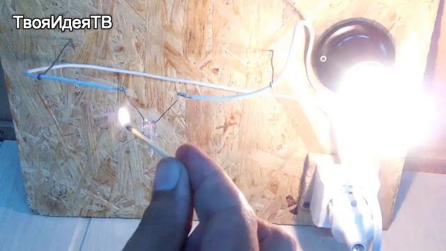 Всегда думал, что СТЕКЛО диэлектрик, а оно ТОК ПРОВОДИТ !! смотреть онлайн