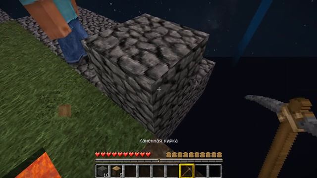 Сериал: Minecraft глазами обычного человека смотреть онлайн