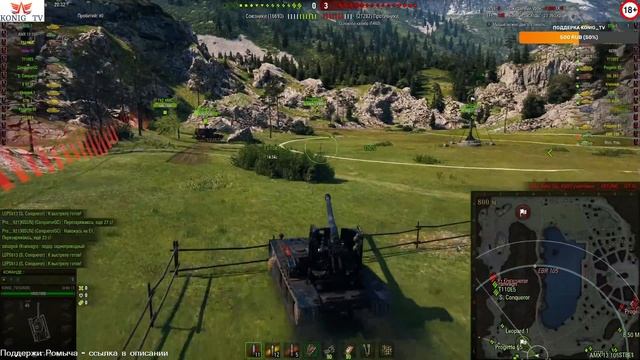 WOT 1.10 .1"☠РБ -ДИВИЗИОН 2"# KONIG_TV смотреть онлайн