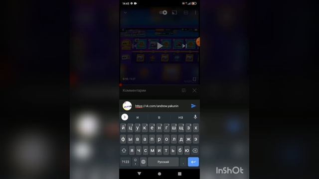 Как создать ссылку на свой ВК? смотреть онлайн