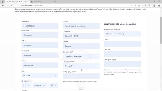 Творческий Путь к Совершенству