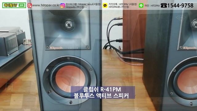 Klipsch 클립쉬 R 41PM 블루투스 액티브 무선 스피커 смотреть онлайн