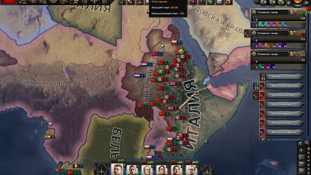 Hearts of Iron IV версия 1.9 смотреть онлайн