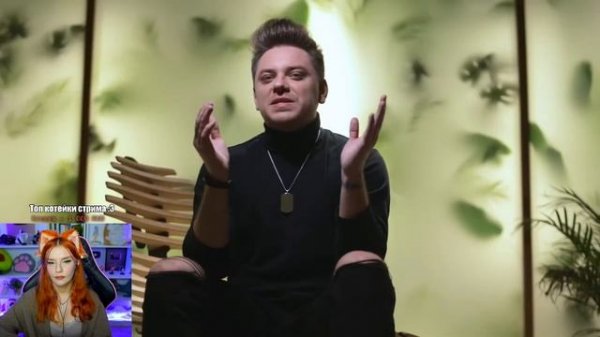 ГЛАВНАЯ ТАЙНА РАСКРЫТА [Топ Сикрет] Утопия Шоу ( Utopia Show  ) Реакция