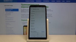 Как поменять язык системы на Huawei Y5p — Языковые настройки