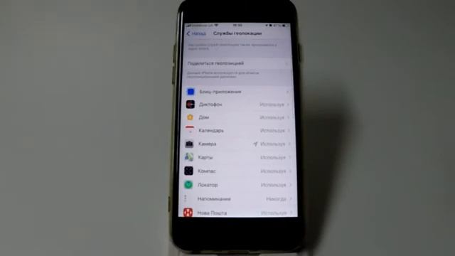 Точная и приблизительная геопозиция в iPhone смотреть онлайн