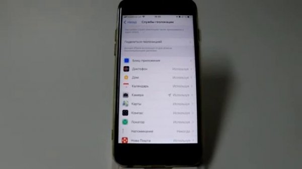 Точная и приблизительная геопозиция в iPhone