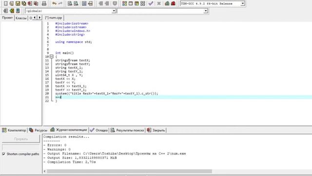 C++ |Преобразование int в string |HackerC++| смотреть онлайн