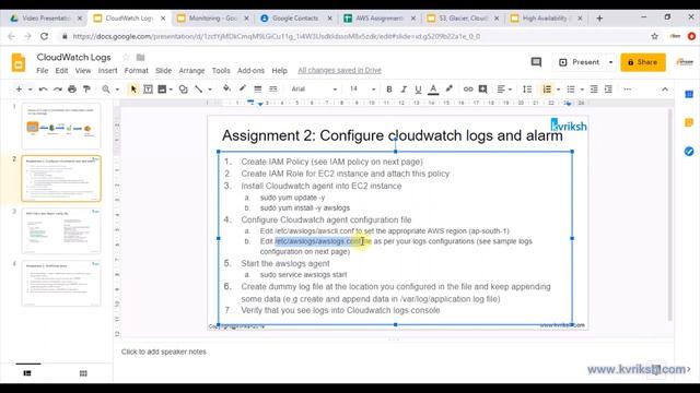 AWS - CloudWatch Logs смотреть онлайн