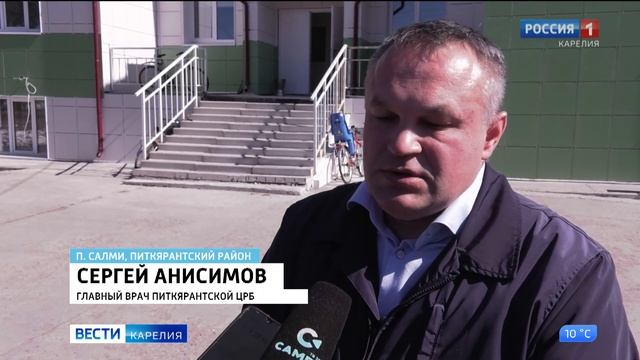 В посёлке Салми Питкярантского района отремонтировали врачебную амбулаторию смотреть онлайн