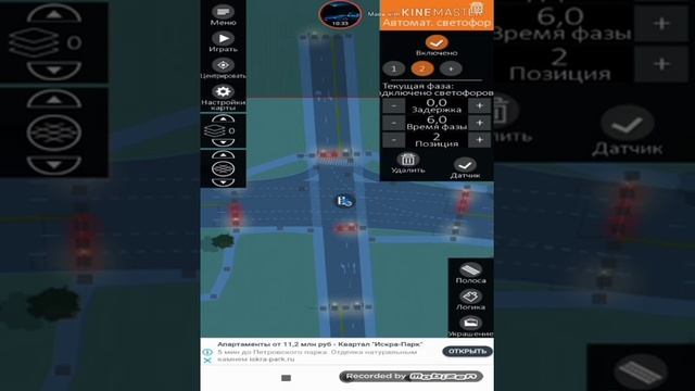 Строим город в игре Intersection Controller 2часть смотреть онлайн
