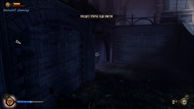 Bioshock Infinite 18 Full HD смотреть онлайн