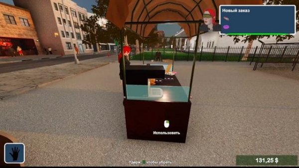 Fast Food Manager #2 Расширяем ассортимент