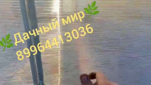 Теплица усиленная оцинкованная смотреть онлайн