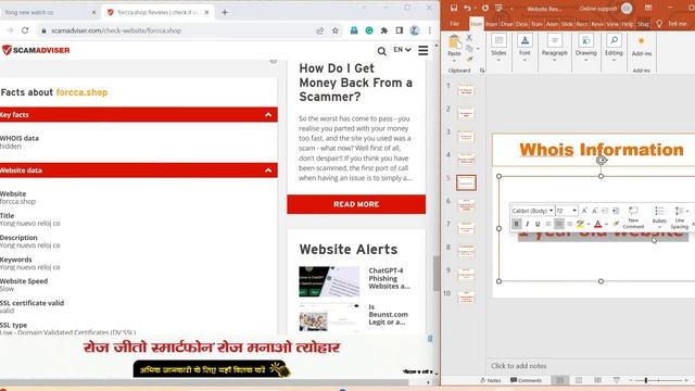 Forcca.shop Reviews I Is Forcca a Scam or Legit Website? смотреть онлайн