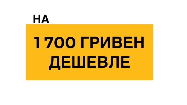 Berlin Market - экономия до 70% на брендовых товаров! смотреть онлайн