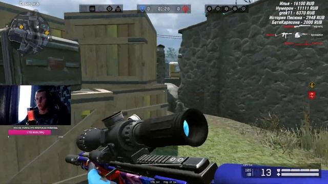 ДНЕВНОЙ ВАРФЕЙСИК, НЕРЕАЛНЫЙ НАБОР ФОРМЫ #WARFACE смотреть онлайн