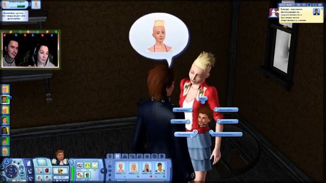 Sims 3 - "Как кризис среднего возраста одержал над Говардом верх!" смотреть онлайн