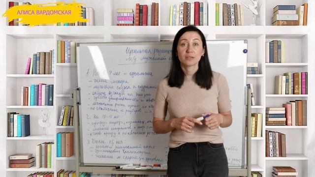 Сделай Себя Лучше