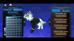 Одежда в warriors cats бесплатно! Создаю бесплатную одежду ( Roblox) Коты воители