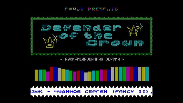 Defender of The Crown Crack Intro Fancy [#zx spectrum demo site zxaaa.net] смотреть онлайн