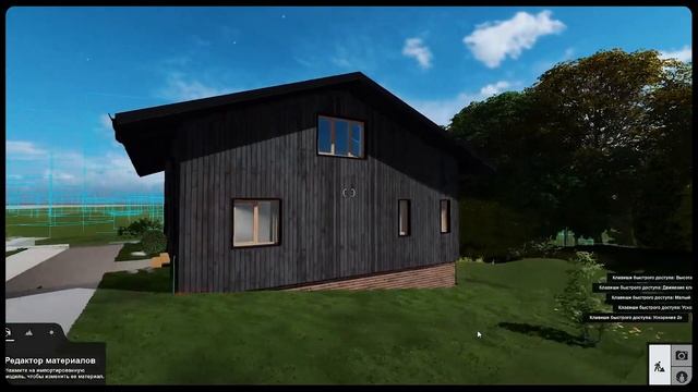 ПРОЕКТИРОВАНИЕ ДОМОВ СМС-СТРОЙ. Как мы проектируем дома мечты смотреть онлайн