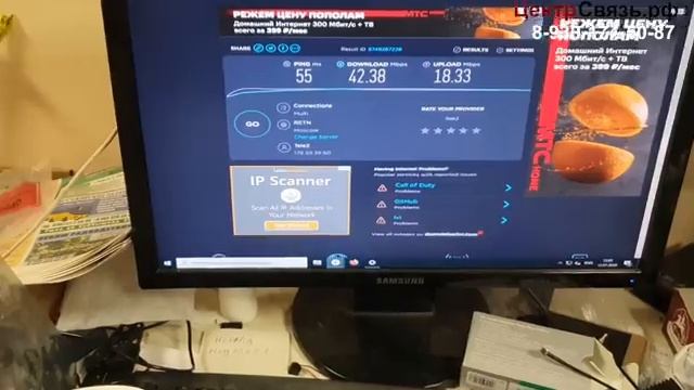 4G+ Теле2 - Агрегация В3+В3 (1800+1800) смотреть онлайн