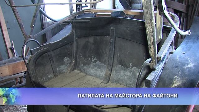 Патилата на майстора на файтони смотреть онлайн