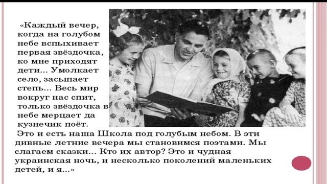 2 класс-Литературное чтение- В. Сухомлинский «Почему плачет синичка?»-----05.05.2020г. смотреть онлайн
