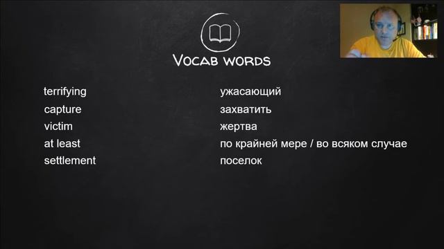 Читаем на английском Робинзон Крузо - глава 19 | практика смотреть онлайн
