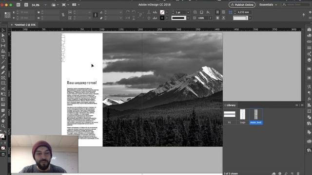 Adobe Indesign CC 2018 #3. Работа с изображением || Уроки Виталия Менчуковского смотреть онлайн